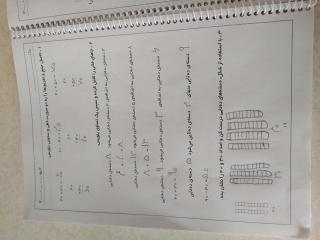 تکالیف ریاضی