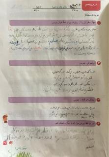 نگارش صحفه 37