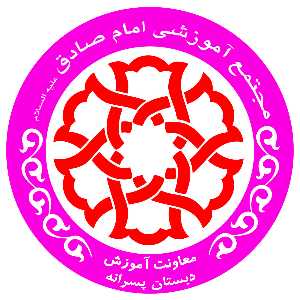معاونت آموزش