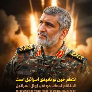 ابوالفضل عبدالله زاده