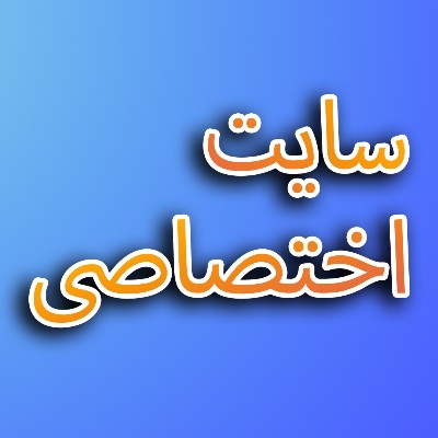محتوای تست ادمین