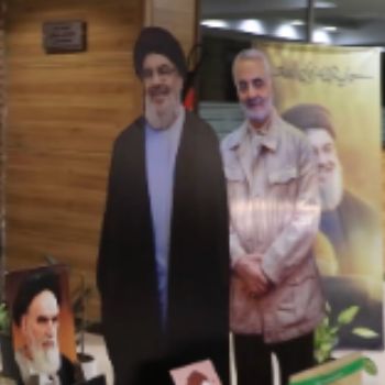 مراسم بزرگداشت چهلمین روز شهادت شهید بزرگوار سید حسن نصرالله 