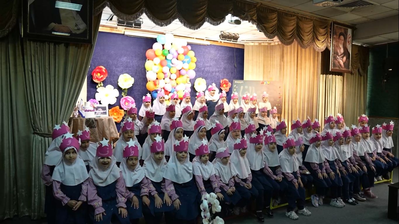جشن الفبا