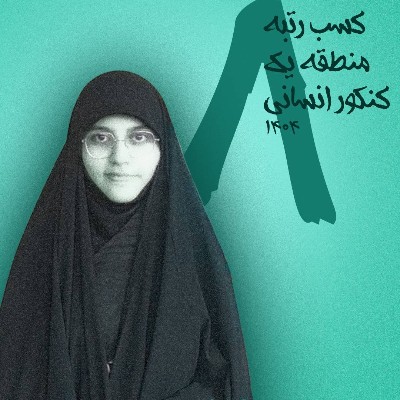 نویسنده: سیدیاسر بوتیمار