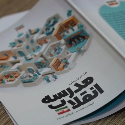 نویسنده: سیدیاسر بوتیمار