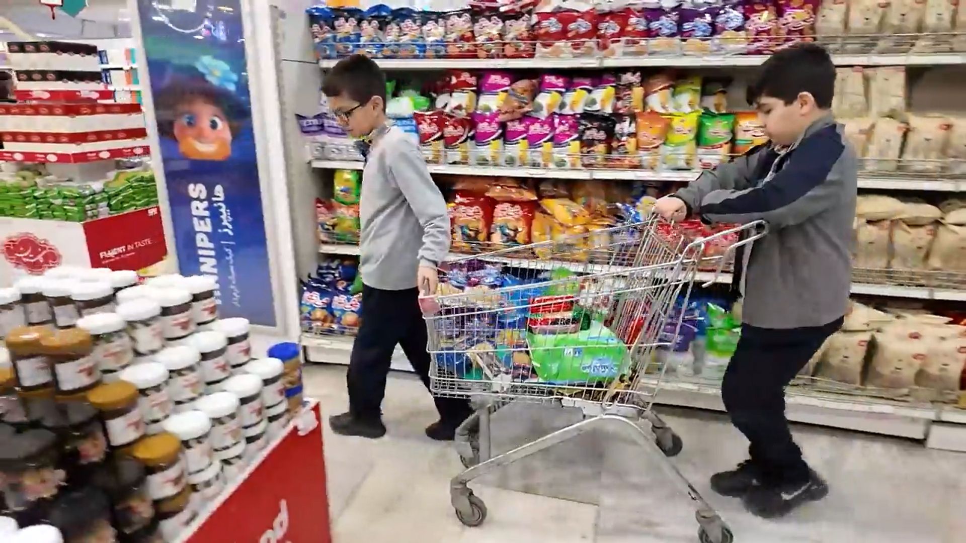 فروشگاه گردی