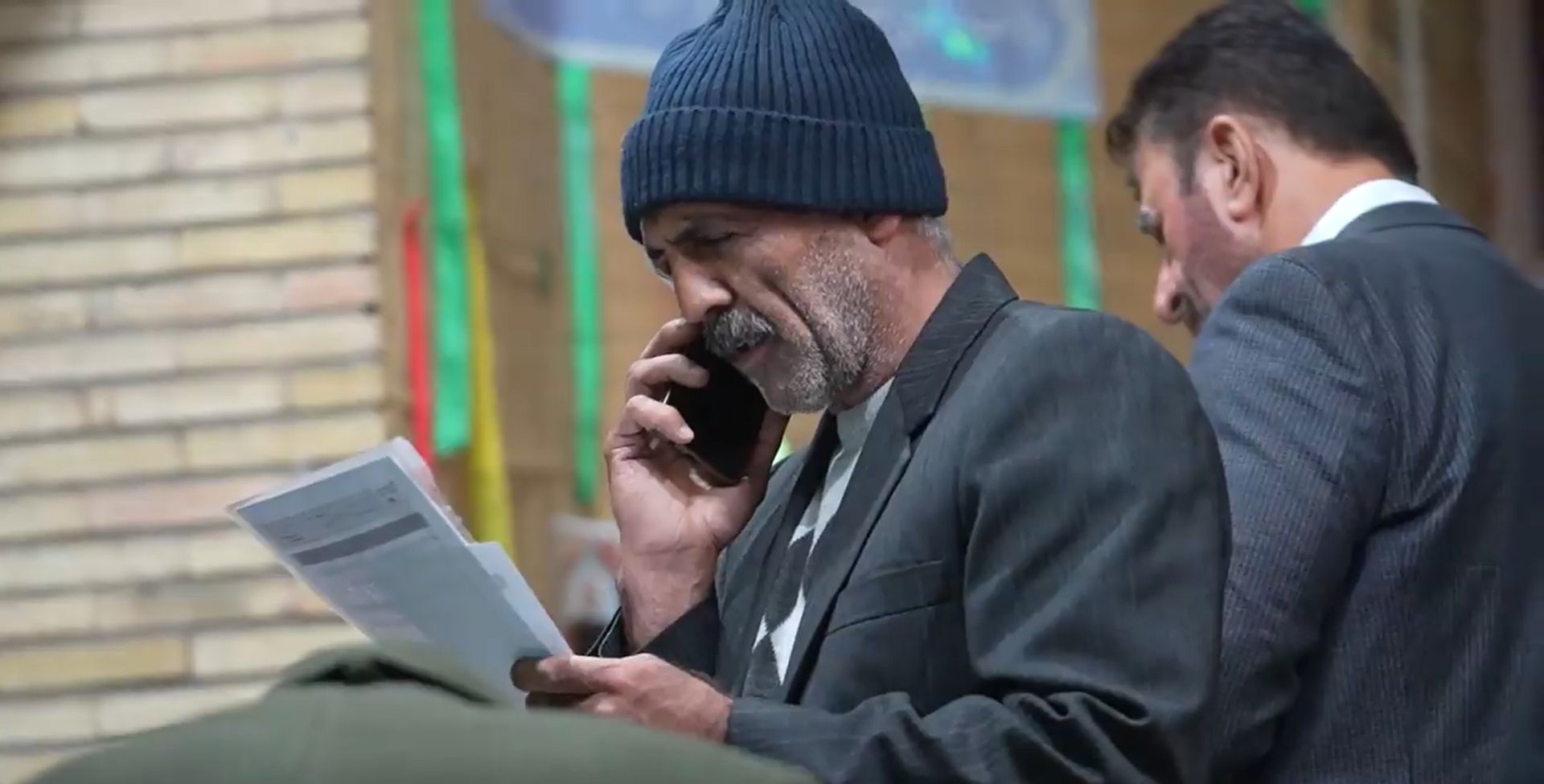 کارگاه پدران