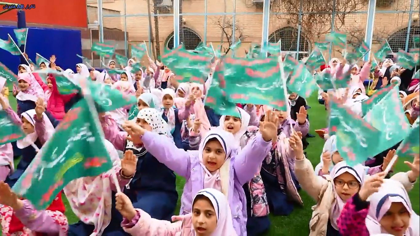 جشن بیعت با امام عصر (عج) در دبستان دخترانه