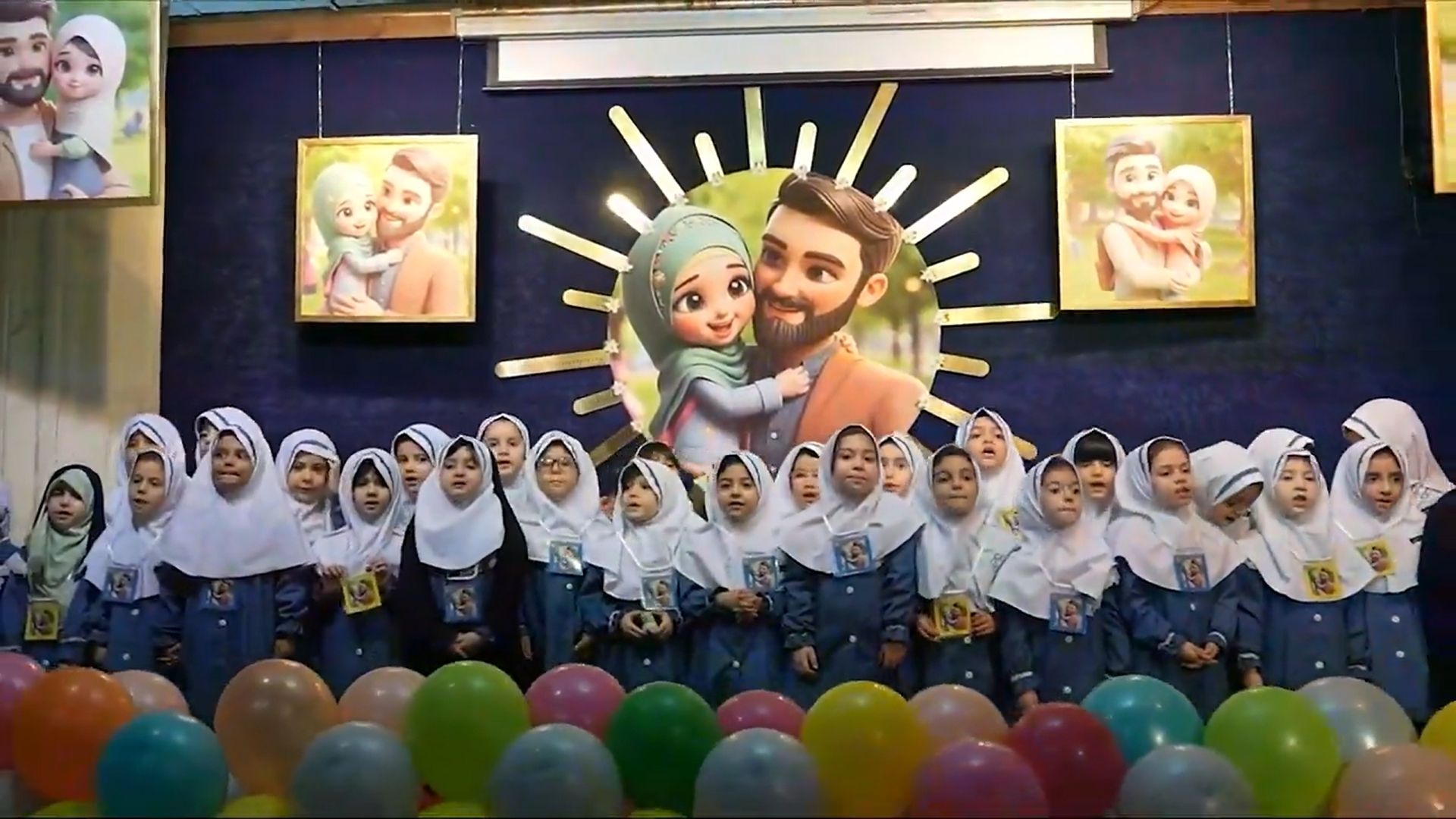 جشن مهر خورشید