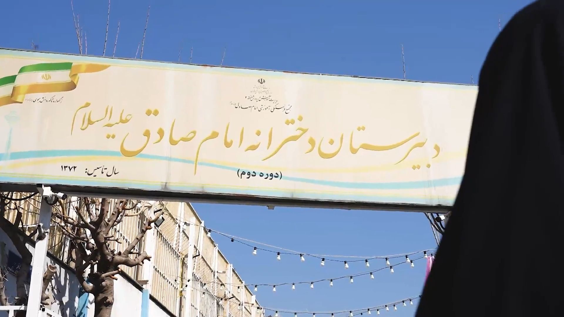 والدین درباره متوسطه دوم دخترانه امام صادق(ع) چه نظری دارند؟